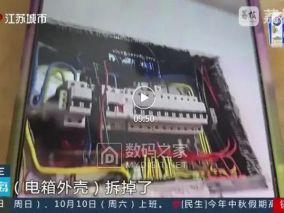 独居老人家中电路跳闸，“啄木鸟”师傅上门换1个开关收费2800！