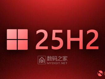 微软承认Win11 25H2更新翻车 蓝牙WiFi全崩