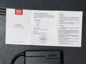 买了一个优越者最便宜的易驱线S108C 拆了看看芯片是否方便开卡