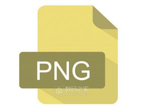 PNG图片格式22年后大升级 这回能存动画+超艳色彩，只多占4字节！​