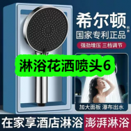 9月22日优惠券商品合集-淋浴花洒喷头6！领支付宝线下红包！