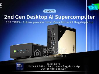 GMKtec迷你电脑EVO T-2即将开售：Panther Lake+Arc核显，游戏AI全能