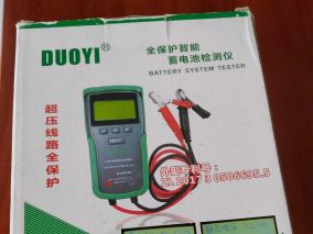 拆个多一电瓶检测仪