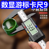 数显游标卡尺9！车载灭火器9！唐狮POLO衫19！50贴止痛膏20！人本休闲鞋29！