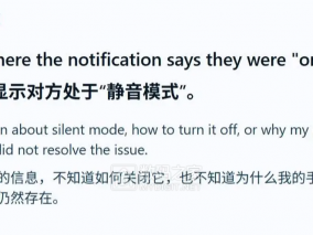 部分谷歌Pixel 10等手机用户反馈来电不振动，导致漏接电话