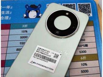 荣耀X70跑分曝光：骁龙6 Gen4配12GB内存 7.15发布​