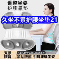 久坐不累护腰坐垫21！雅鹿轻薄羽绒服149！JEEP冲锋衣76！JEEP羽绒服79！