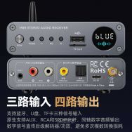 格朗诗M8R优盘/蓝牙播放器 包邮非偏远
