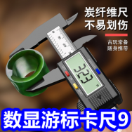 数显游标卡尺9！电动螺丝刀8！骨传导蓝牙耳机28！吉普休闲裤38！李宁T恤46