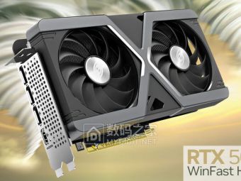 老牌厂商丽台祭出RTX 5060 Ti双风扇新卡！尺寸意外缩水