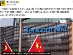 前OpenAI大神掌舵！腾讯混元3.0代码能力暴走，AI战略彻底调头猛冲
