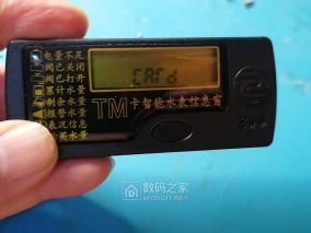 拆个老式的SWM/TM卡智能自来水水表读卡器