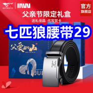 电子血压计39！超声波清洗机13！破窗逃生锤8！电动螺丝刀8！4*雅鹿内裤18！
