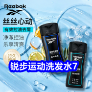10.27 锐步运动洗发水7！澳宝沐浴露3瓶25！领京东+淘宝双十一红包！