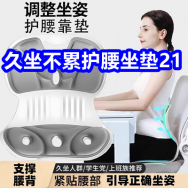 1.20 久坐不累护腰坐垫21！新年红包30个9！传统老铁锅29！手电筒8！CK腰带29