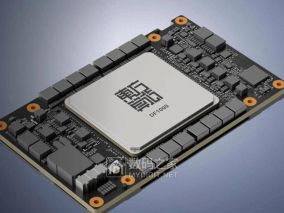 全球首颗软件定义近存计算3D芯片：东方算芯DF1000在上海发布