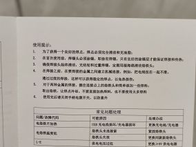 T65便携电烙铁拆解