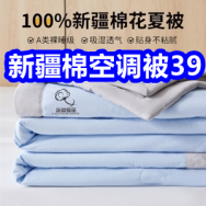 新疆棉空调被39！骆驼防水登山鞋179！18只牙刷12！鸿星尔克冰丝速干裤39！