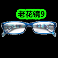 6月25日优惠券商品合集-老花镜9！领支付宝线下红包！
