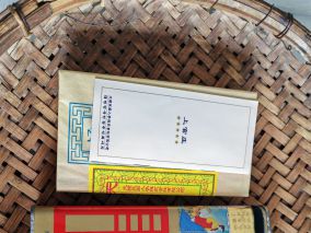 拆一盒上官庄天字高丽参，抽丝剥茧只取其盒。