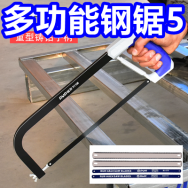 多功能钢锯5！羊角锤5！空调挡风板6！卧室小夜灯8！顾家蚊帐58！7*防臭袜9
