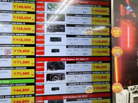 日本显卡荒继续：Applied称部分型号还要涨，5080逼近30万日元，装机党别再等