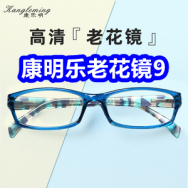 4.12 康明乐老花镜9！3瓶改善睡眠19！床头灯9！康恩贝儿童钙铁锌硒口服液38