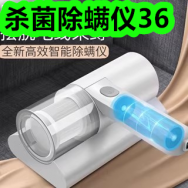 杀菌除螨仪36！优酷会员vip12个月69！口香糖6盒9！削笔器8！