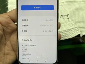 小米13拆机更换电池+后盖+镜头框移植