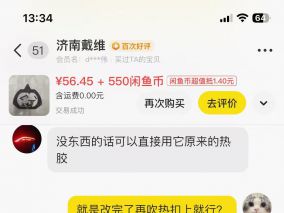 豪爵铃木 DL250 卤素灯改LED透镜大灯