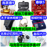 11.17~èºä¸å6 è¡åè®¡29 å¾åèè¯è³æº36 è¿å¨æè¡¨49 å ç»è¡¬è¡«39 å¤ªå­é¾ä¼é²è£¤59