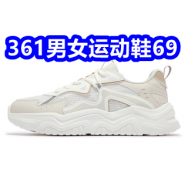 361男女运动鞋69！361冲锋衣99！长白山人参4汇仁99！六神沐浴露20！