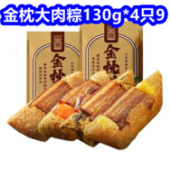 肉粽4个9！杜蕾斯套套9！山茶花洗衣凝珠50个9！法国葡萄酒6瓶169！三七粉48