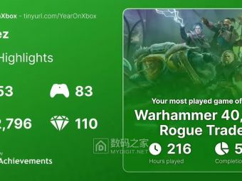 消息称微软暂停 2025 年度 Xbox 总结，全力备战 2026 超级周年庆