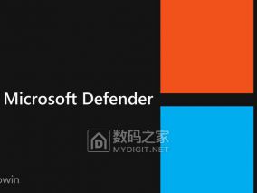 微软给Defender部署包装上追踪器，IT管理员再也不用抓瞎找设备了