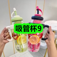 4月8日优惠券商品合集-吸管杯9！领支付宝线下红包！