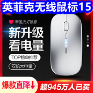 英菲克无线鼠标15！鸿星尔克冰丝裤38！雨刮器5！猫人内裤29！冰丝T恤28！