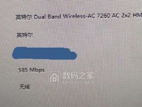 安装INTER 7260无线网卡遇到的360驱动，鲁大师驱动赠送全家桶就是不装驱动