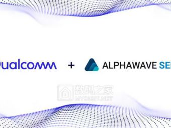 高通提前完成对 Alphawave Semi 的收购，完善 AI 产品组合