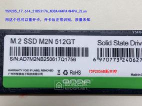 吃灰大半年的一块YS9205AB主控ONDA 512GB SSD活过来了，谢谢穗穗的技术分享