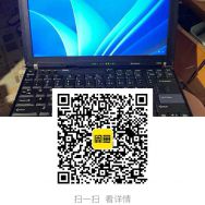 联想ThinkPad X201笔记本电脑200不包邮