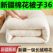新疆棉花被子36！酸菜鱼调料7！紫草膏9！避孕套30只19！