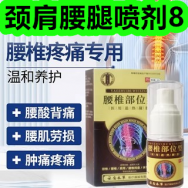 颈肩腰腿喷剂8！男士剃须刀39！落地电风扇69！行李箱86！