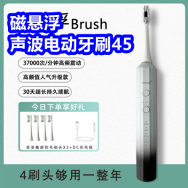 磁悬浮电动牙刷45！管道疏通2瓶5！保罗POLO衫39！减肥胶囊30！