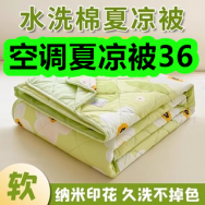 空调夏凉被36！粗盐热敷包39！电缆剪5！紫草止痒膏9！
