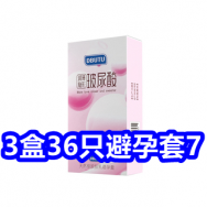 10.12！36只玻尿酸套套7！纯铜排插11！永和豆浆9！新疆黑蜂蜜19！甘肃黄芪9