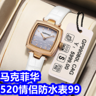 马克菲华防水表99！半球养生壶39！40片纳米海绵5！美特斯邦威衬衫29！