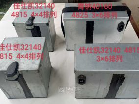 电动车铅电换锂电，全程自制工具，手搓完成第四组