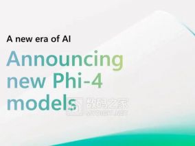 微软Phi-4推理模型亮相：小个头挑战AI大块头