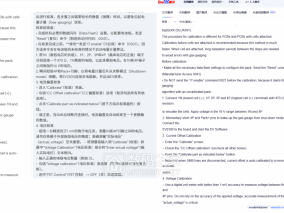 对比一下高低立判，论机器翻译还得是哥